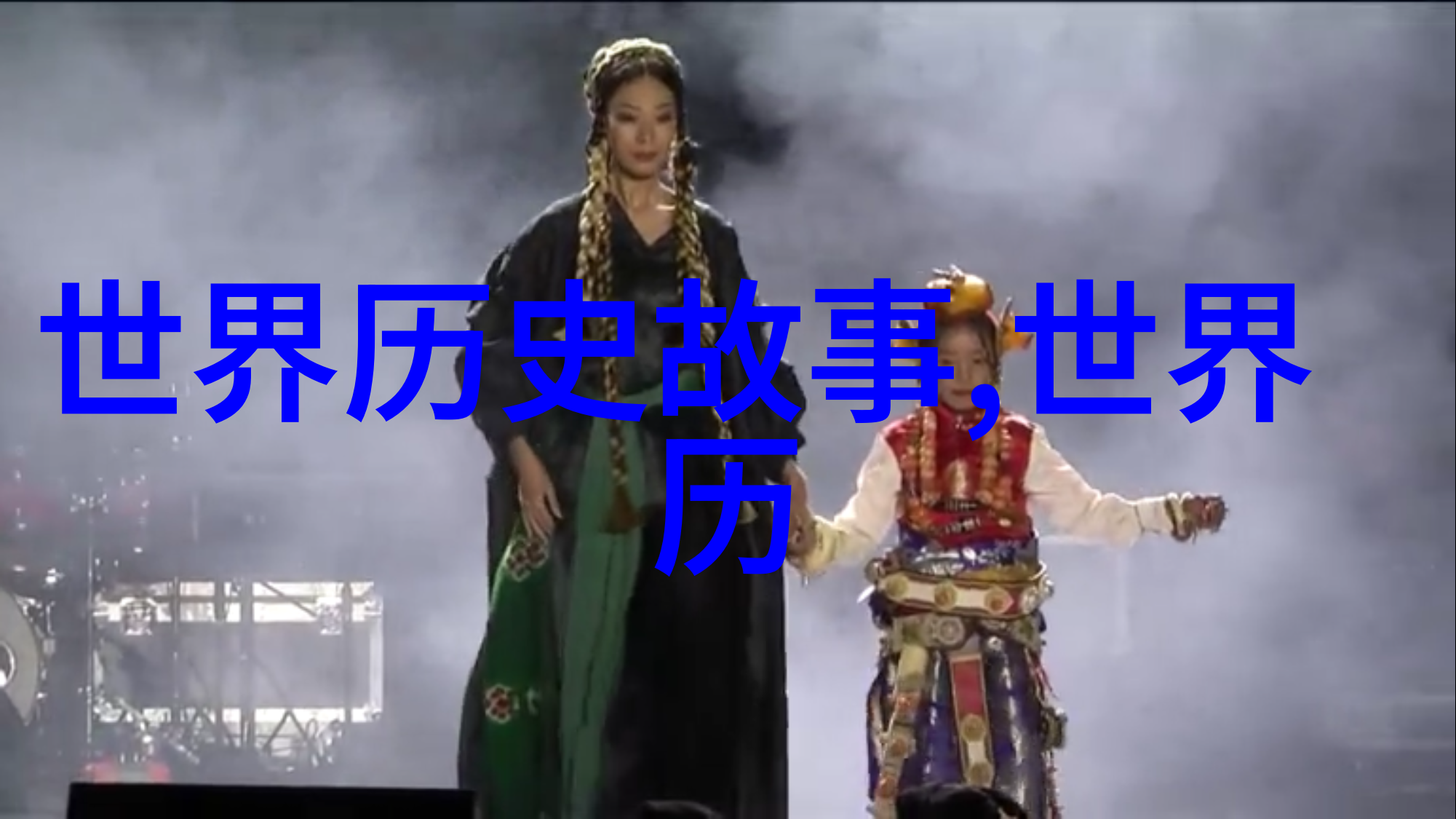 历史上最残暴的战争有哪些标志性事件