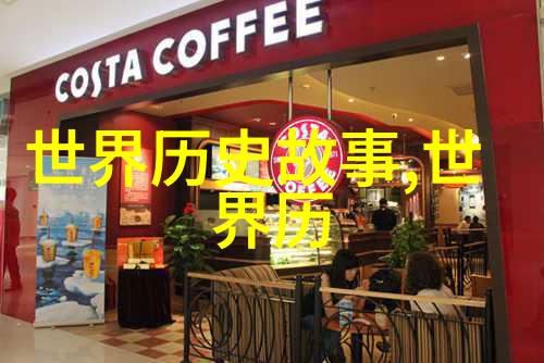 仙界走私大鳄神秘交易与法则之争