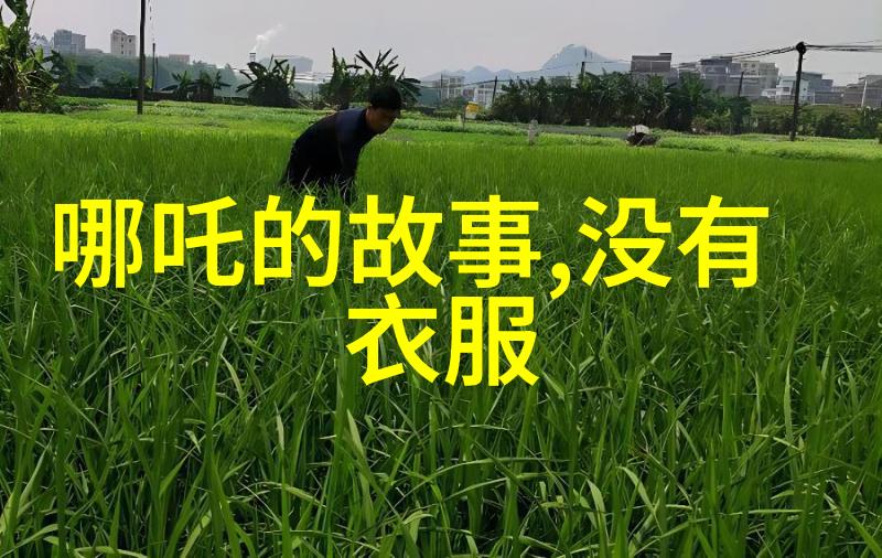 在上古神话故事大全中女神们通常扮演什么样的角色