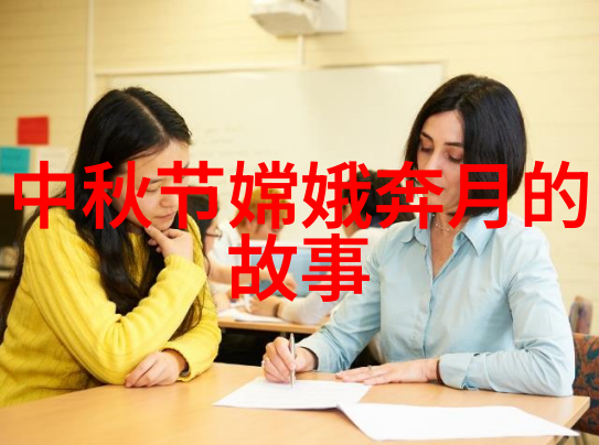 桃花扇中的风流