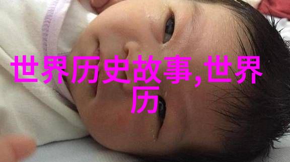 陈华癸农业教育家的故事回归自然的历史足迹