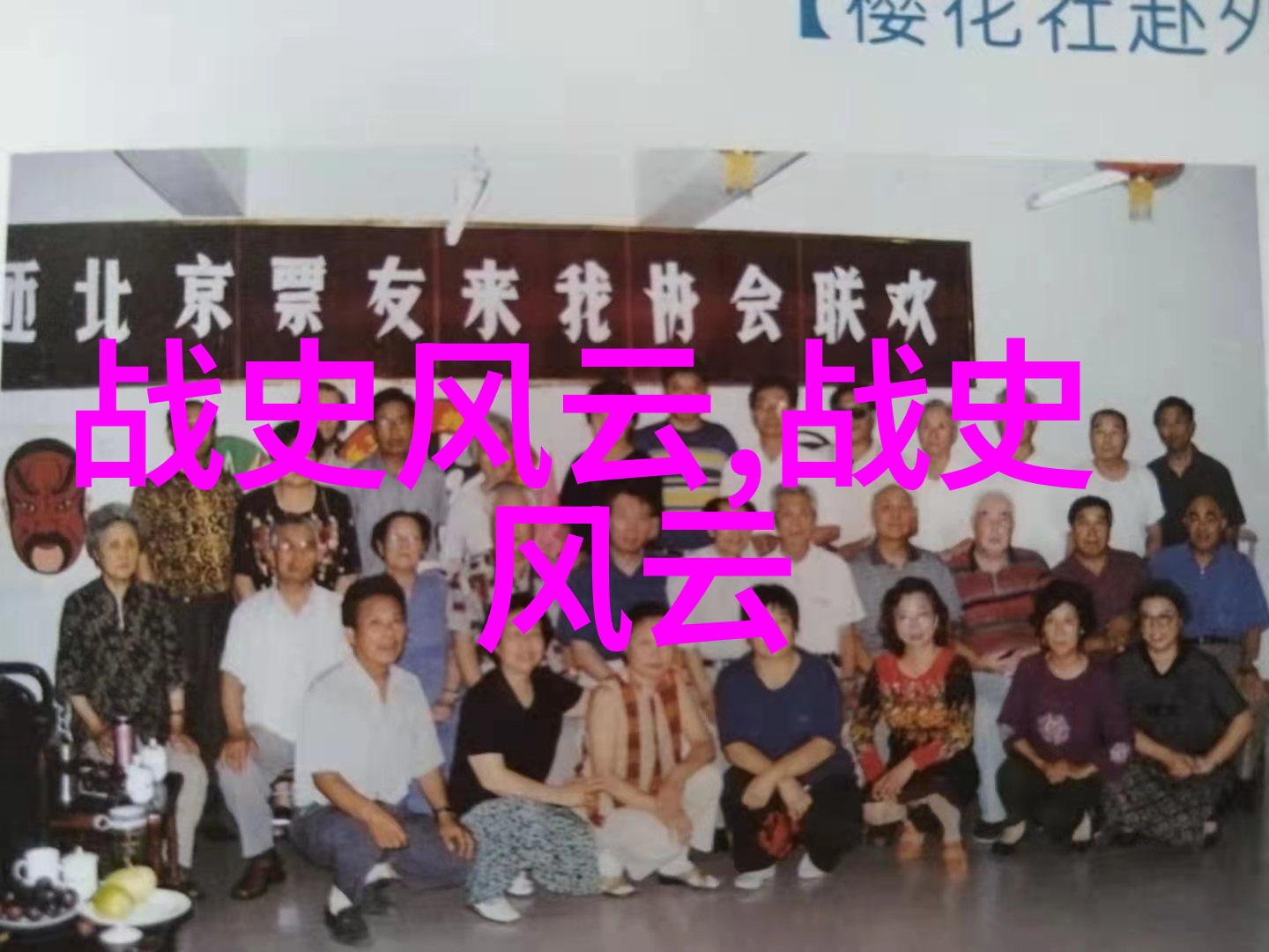 英雄主义-黄继光的故事无畏牺牲的守卫者