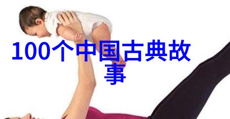 小小探险家3-6岁幼儿故事大全短篇