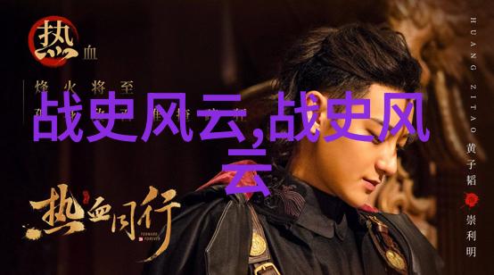 什么样的趣闻趣事最能吸引读者的兴趣呢