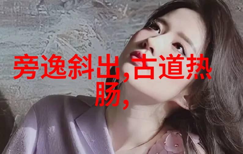 中国民间故事中常见的动物形象有哪些寓意以及它们在文化中的意义