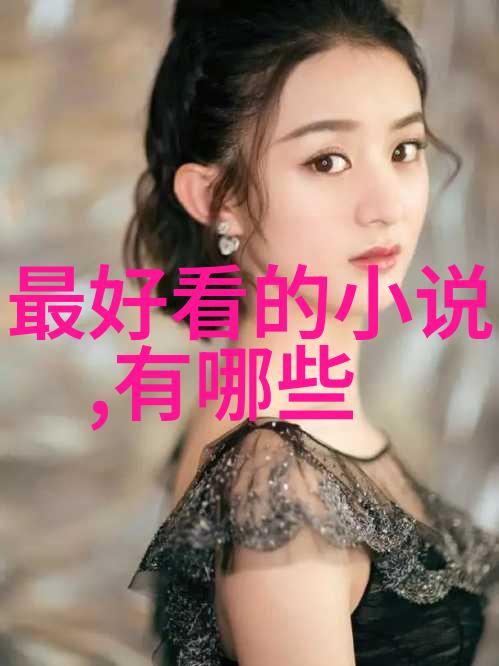 苻坚是何人他为何被称作西晋末期的伟大皇帝