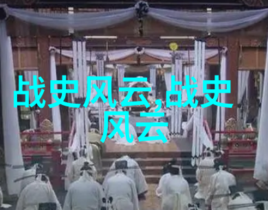 元朝皇帝众多为何不尽人传