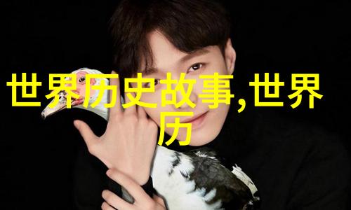 三年级必读历史故事-记忆里的古人三年级学生的历史探索
