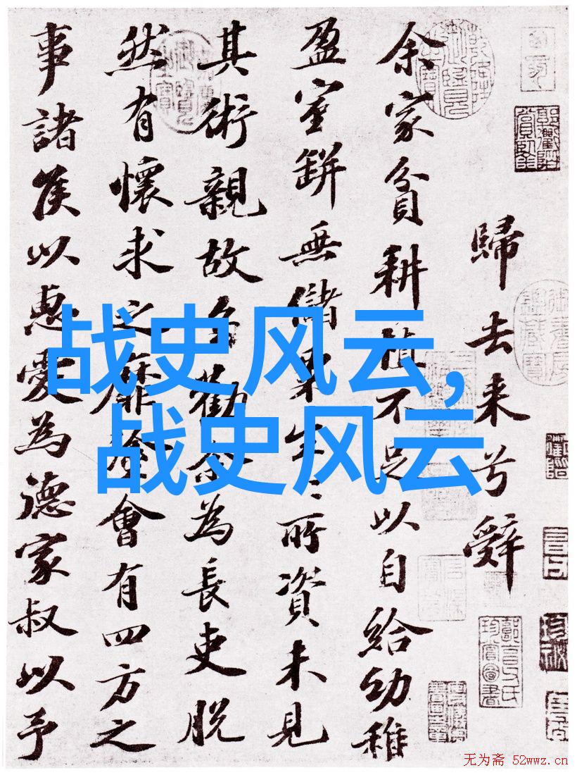 桃花梦绘何彦江的小说世界