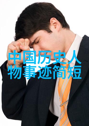 探寻中国民间故事中的贵州苗族姊妹节传说又有关于古代名人的历史故事吗