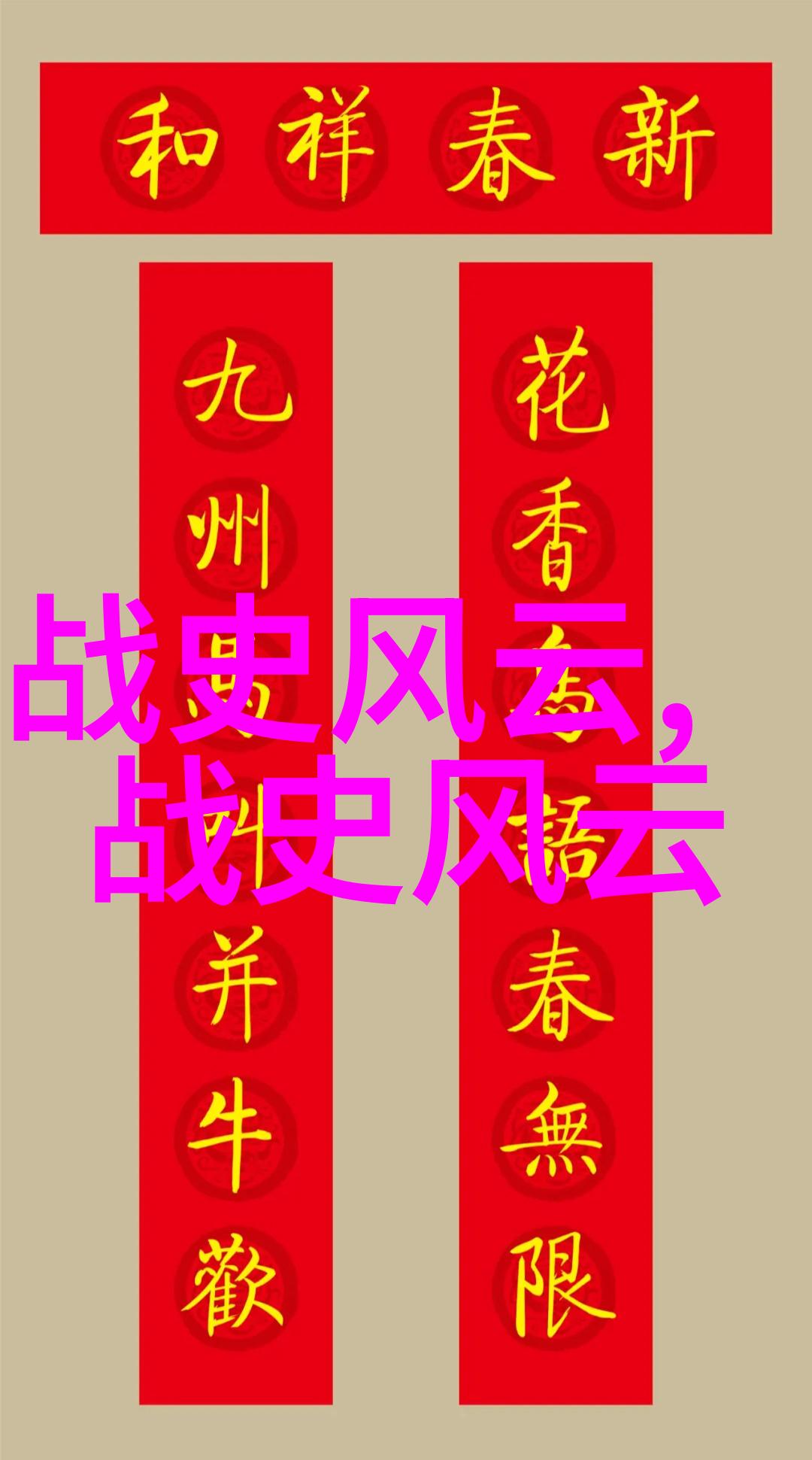 在一百个经典中国神话故事的海洋中孔雀公主展开了她的羽翼闪耀着璀璨夺目的光彩