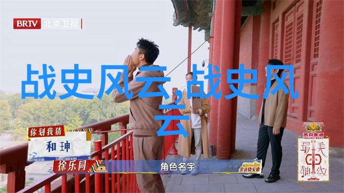关于世界史的历史小故事 - 时光列车上的古埃及法老