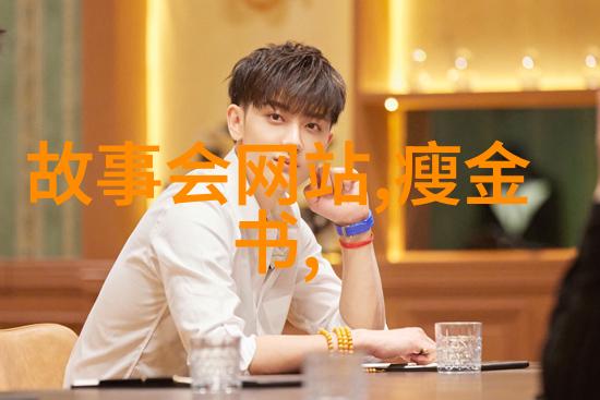 明朝那些事儿全集有声小说-穿越时空的历史长廊探秘明朝那些事儿全集有声小说中的奇闻轶事
