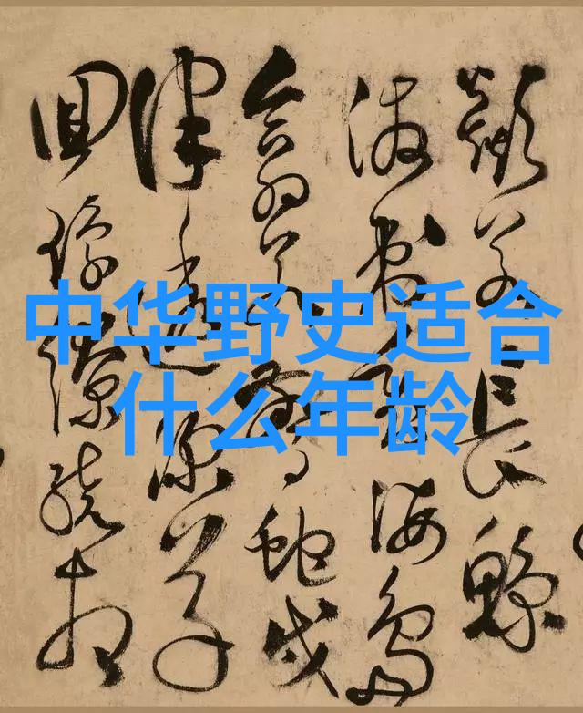 卓别林的秘密爱情与电影之谜