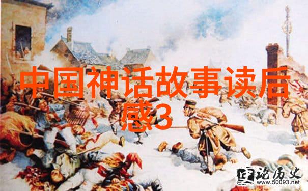 传统文化小故事大全民间传说故事集