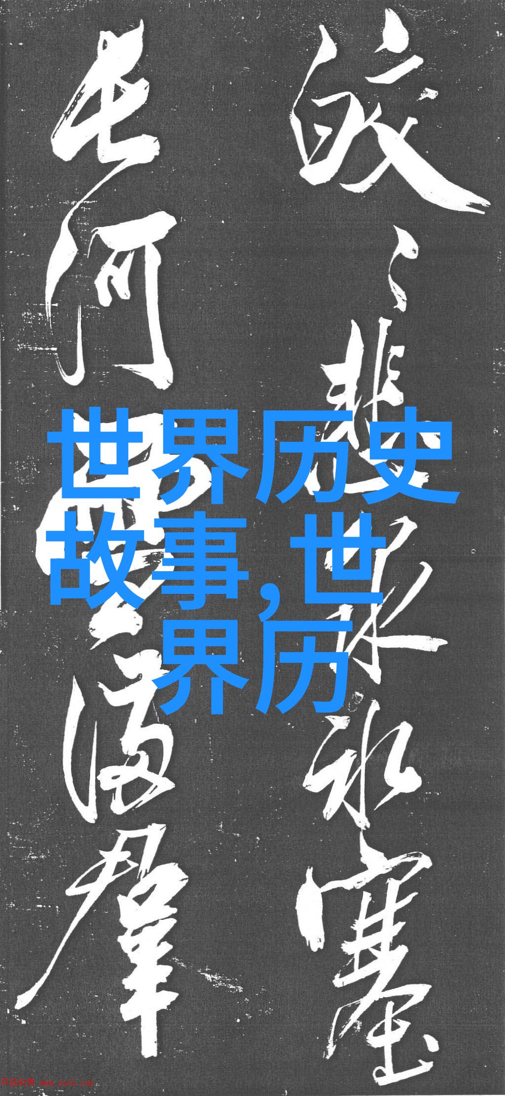 血肉横飞49式动作电影中的杀戮美学