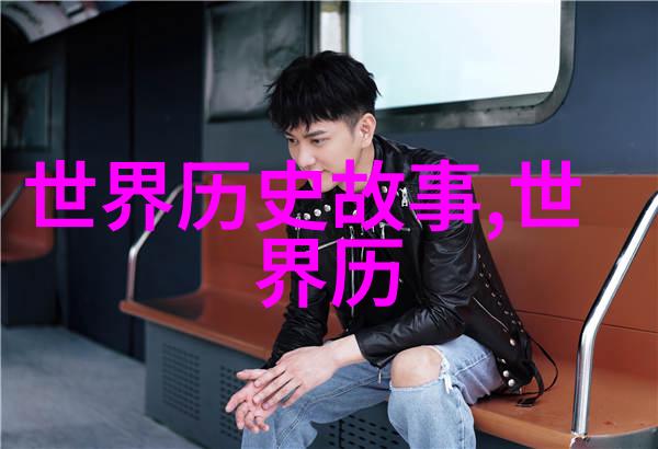 揭秘民间传说十大惊心动魄的鬼故事真相探究