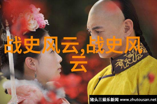 神话传说民间故事的神化过程