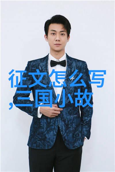 裘盛戎绘声绘影丁耀森京剧票友会