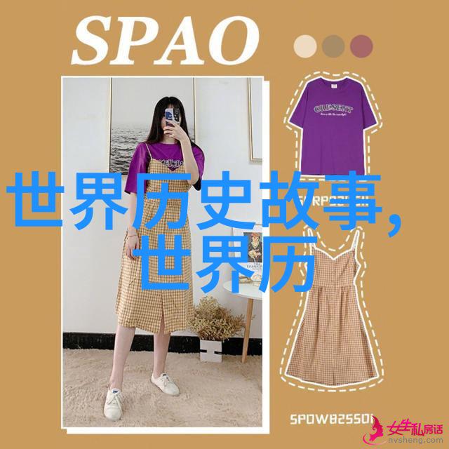 黄帝与蚩尤中华民族起源的双面史