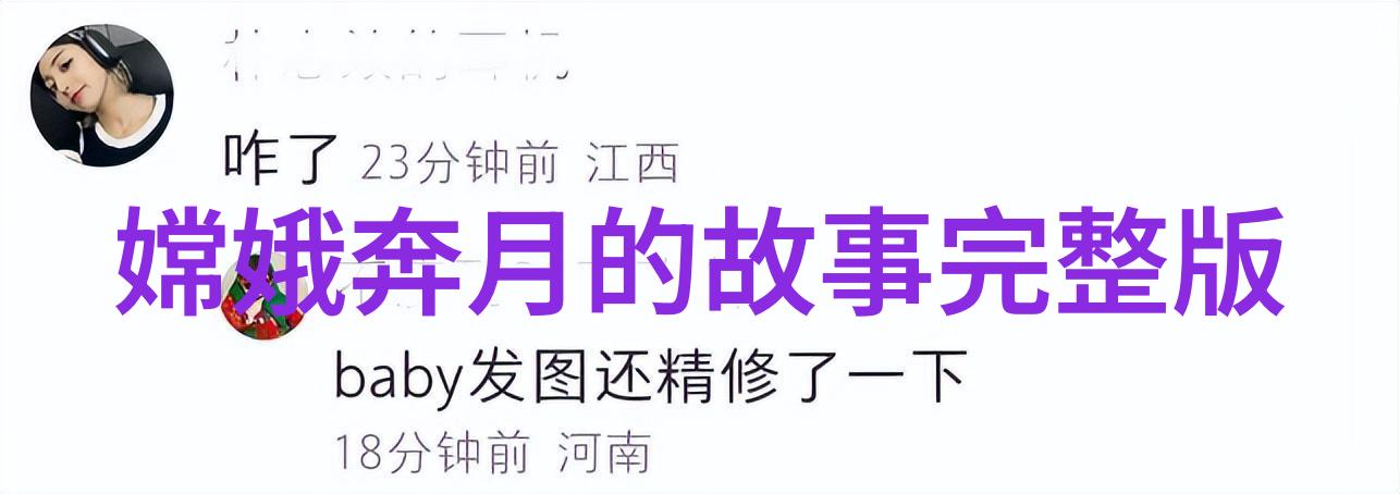 童言未卜奇缘深7岁小天使的60岁山洞预言超自然现象儿童预知能力命运之谜