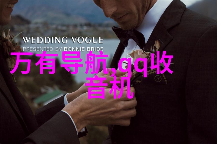 神秘的时间守护者四年级神话故事大全