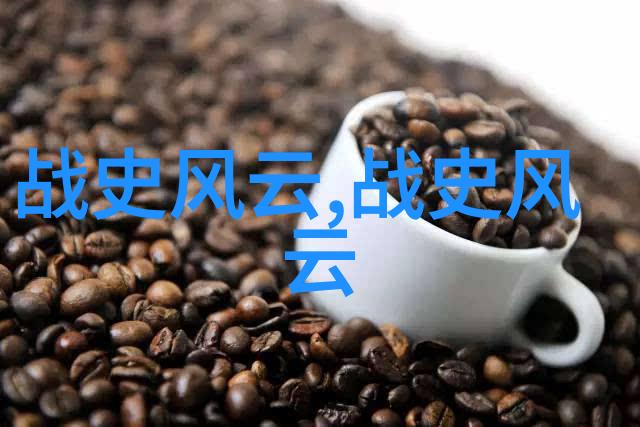 宋朝历史的文化价值明朝34个功臣名将下场犹如秋天落叶每人有其独特的风采与故事
