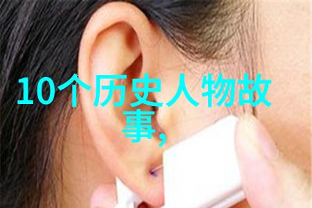 隐秘录揭开野史记的神秘面纱