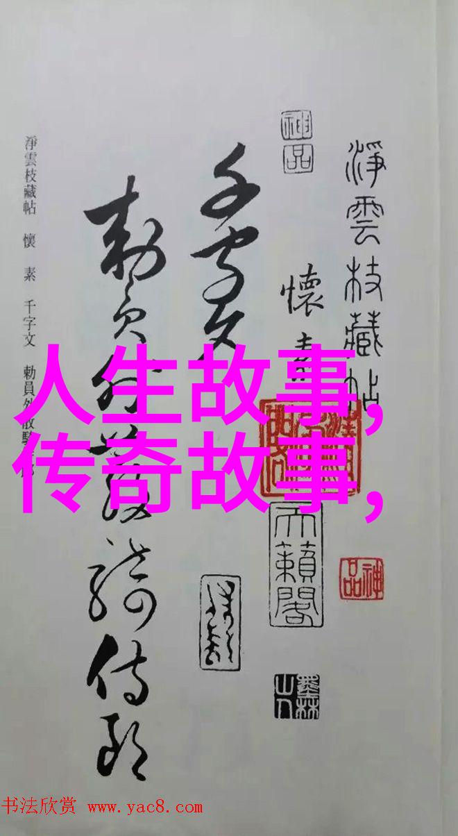 星河大帝快眼看书的神秘篇章