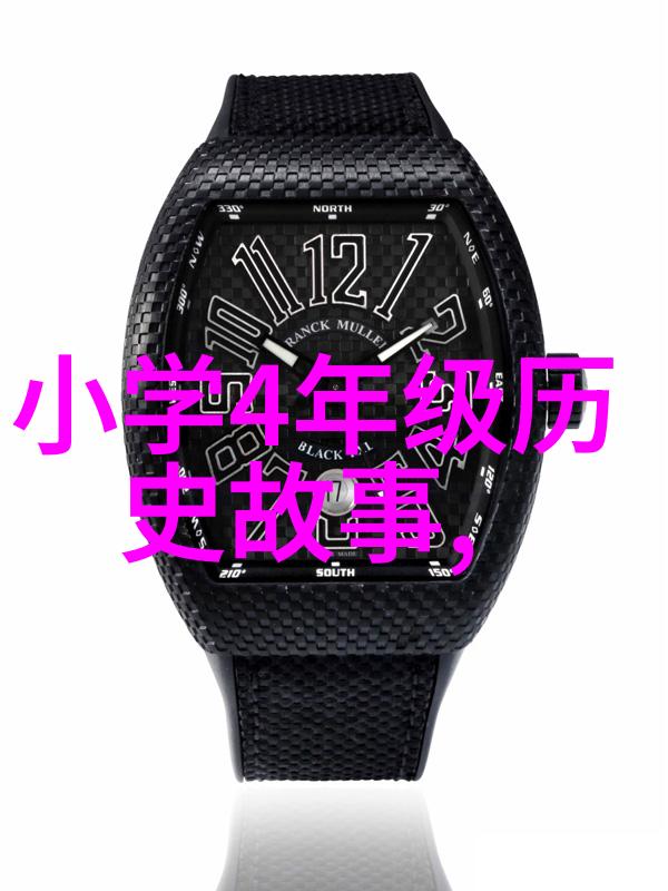 南明朝监国有谁朱诚泳的逆袭之谜