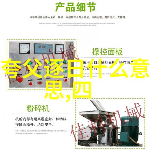 时空裂缝中的三件秘密