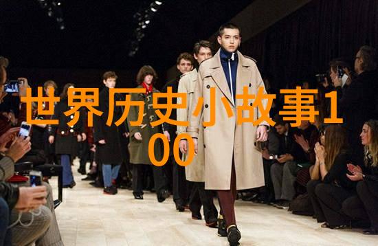 五四运动及其对中国文化的影响