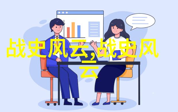 不知道的历史的有趣故事-时间的秘密角落揭秘那些未被广泛知晓的古老传说