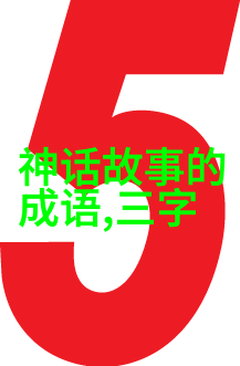 在虚拟世界里游戏之中的一场奇遇花式挨CH的无限挑战