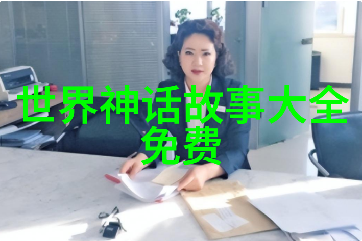穿越时空的历史探秘揭开中国古代最深沉的秘密