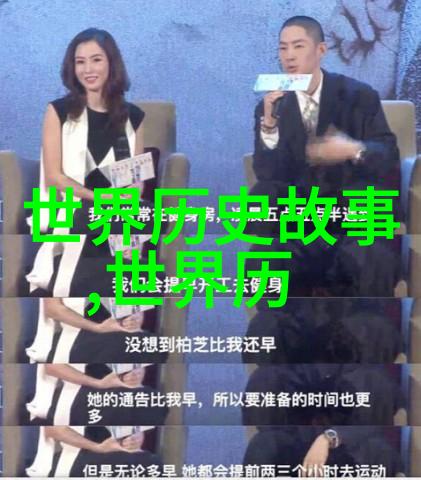 中国远征军催人泪下的红色故事失败谜团永恒的历史沉思