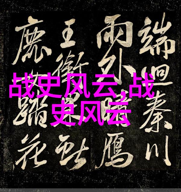 神话故事大全50字以下我来盘点那些古老传说你准备好了吗