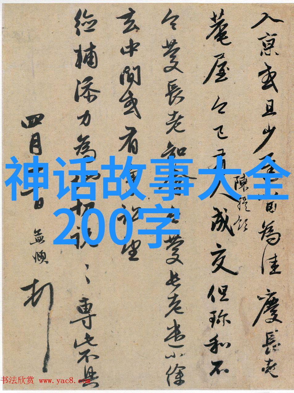 明朝那些不可思议的传奇故事笑声中穿越千年