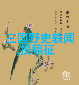 魏文侯与秦始皇一生的权谋与悲剧交织