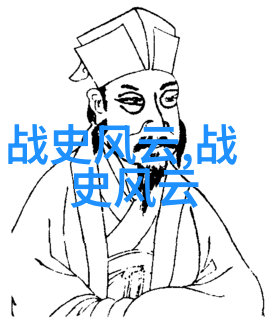 主题-成语故事探秘揭秘古人的智慧