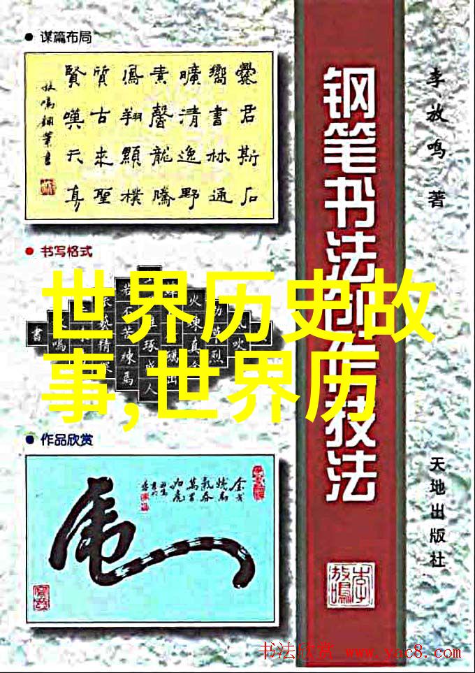疾风骤雨中寻找胜利战神狂飙记事本