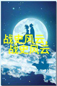 中国历史上成就最高的诗人陈友定(1368)