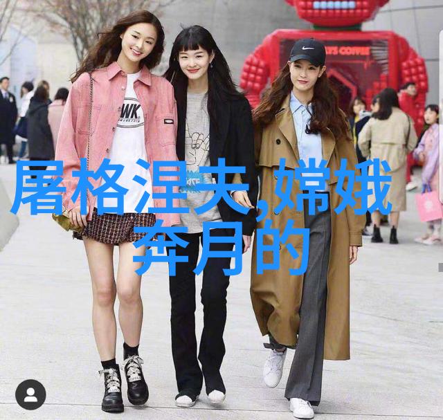 天穹之裂女娲补天的神话传说