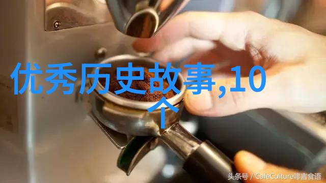 松花江上的红色传奇十个传说中的经典故事