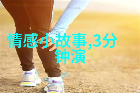 穿越时空的幽兰中国历史之谜与野史趣闻