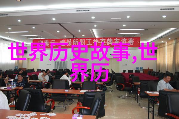 元旦神话故事100字-岁尾岁初的神秘交响
