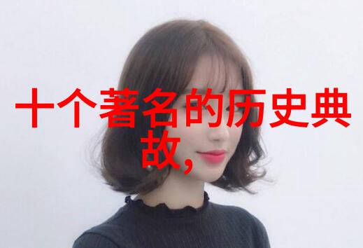 课外篇未镌刻的知识