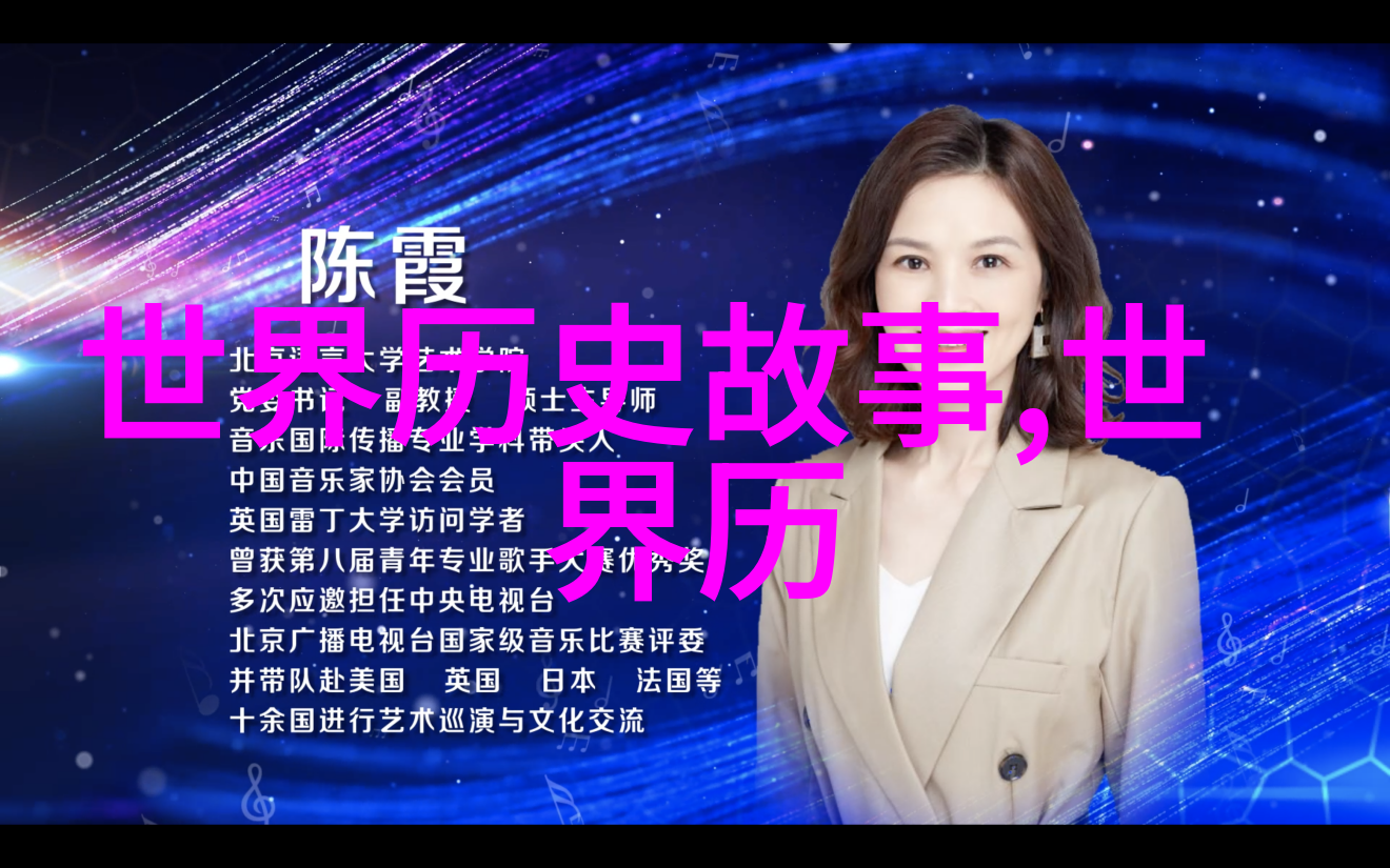 探秘莞式三十六式揭秘武林古韵的视频时空之旅