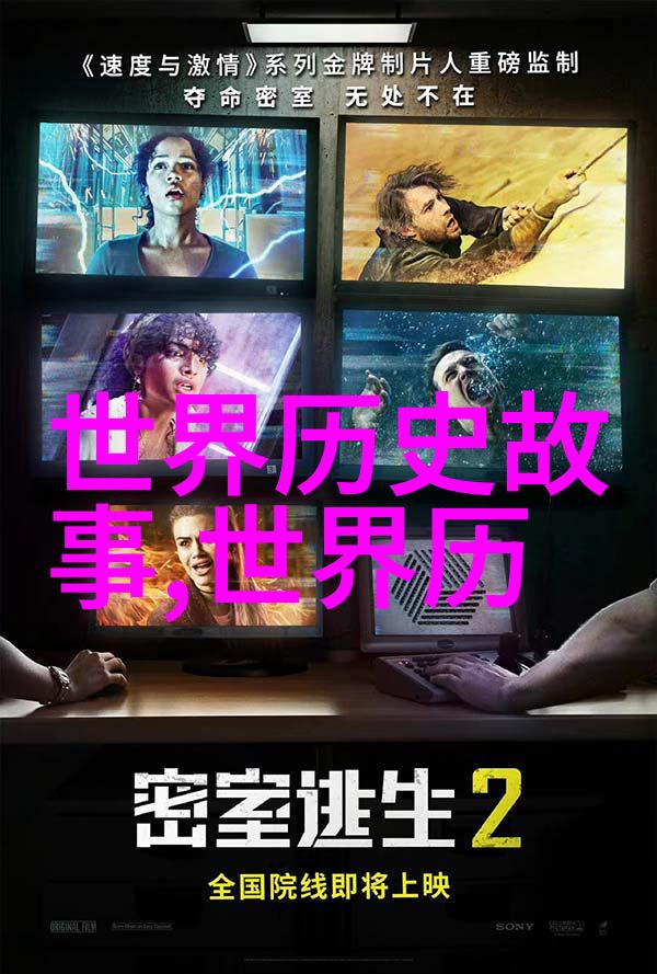 在唐朝皇帝的婚姻选择如同国际歌中所唱的革命征程每一次娶亲都是一次权力与爱情的交响曲而这首曲子里弟媳后