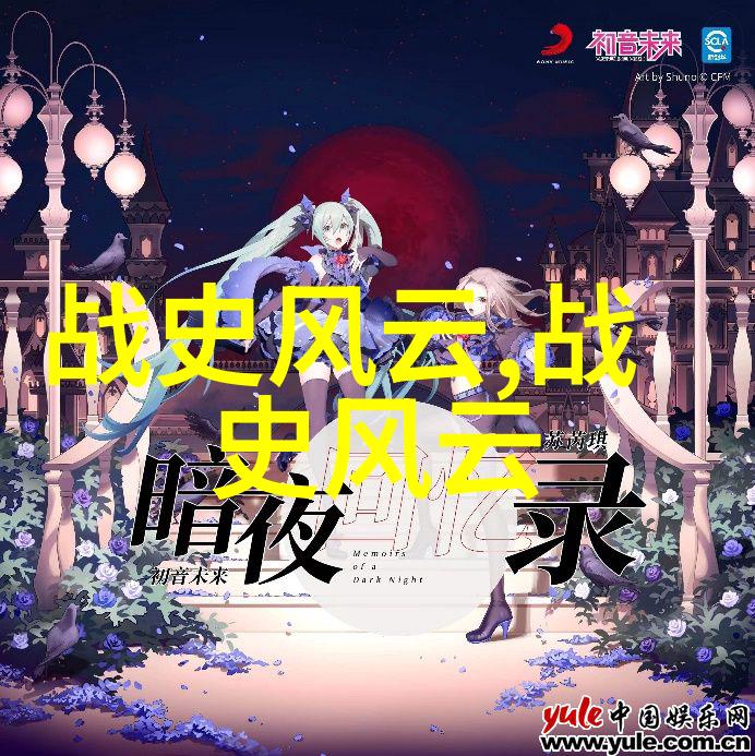 中国古代神话故事英语 - Decoding the Mythical Realm A Journey